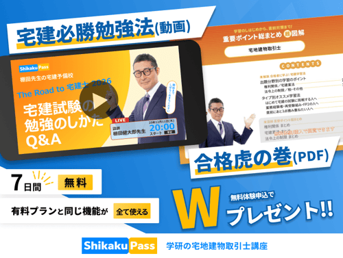 takken-sp takken-sp