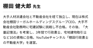 takken_movie_ad0829-3 takken_movie_ad0829-3